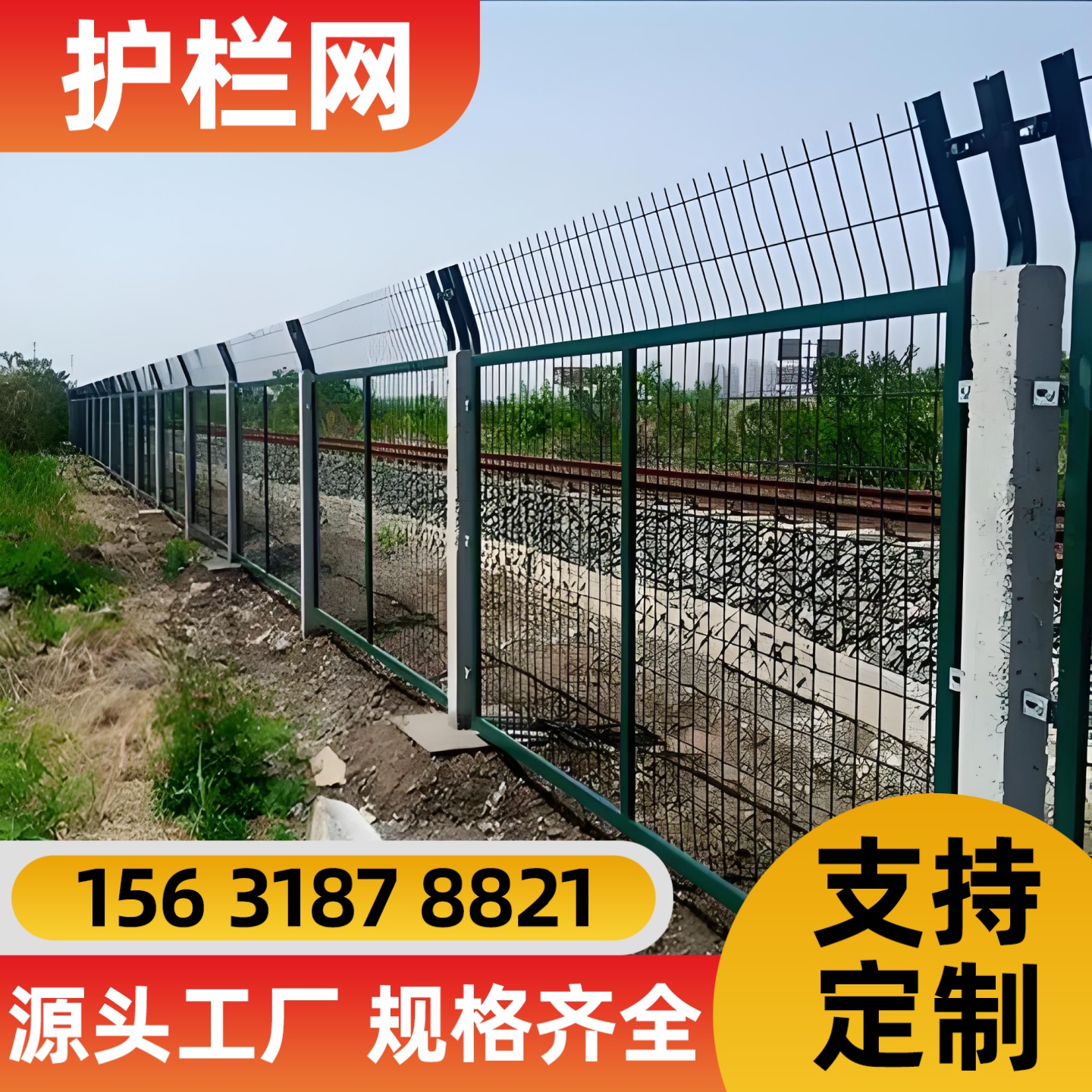 赣州市护栏网锌钢护栏 - 推荐