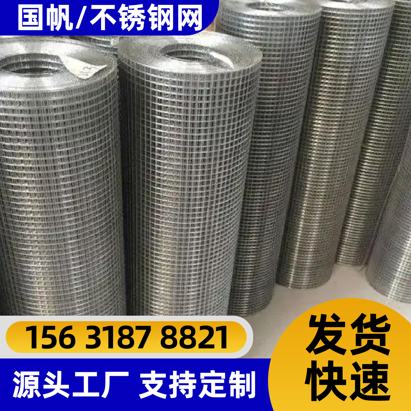 赣州市隔离网铁丝网 - 一站式服务