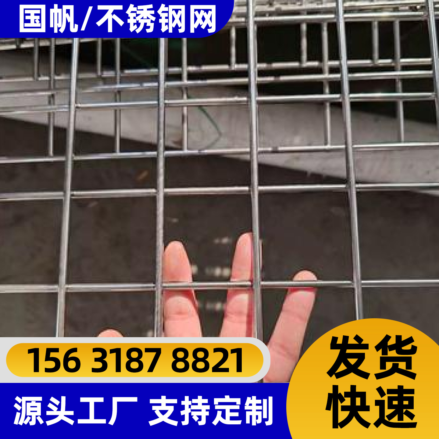 赣州市勾花网不锈钢网片 - 哪里好