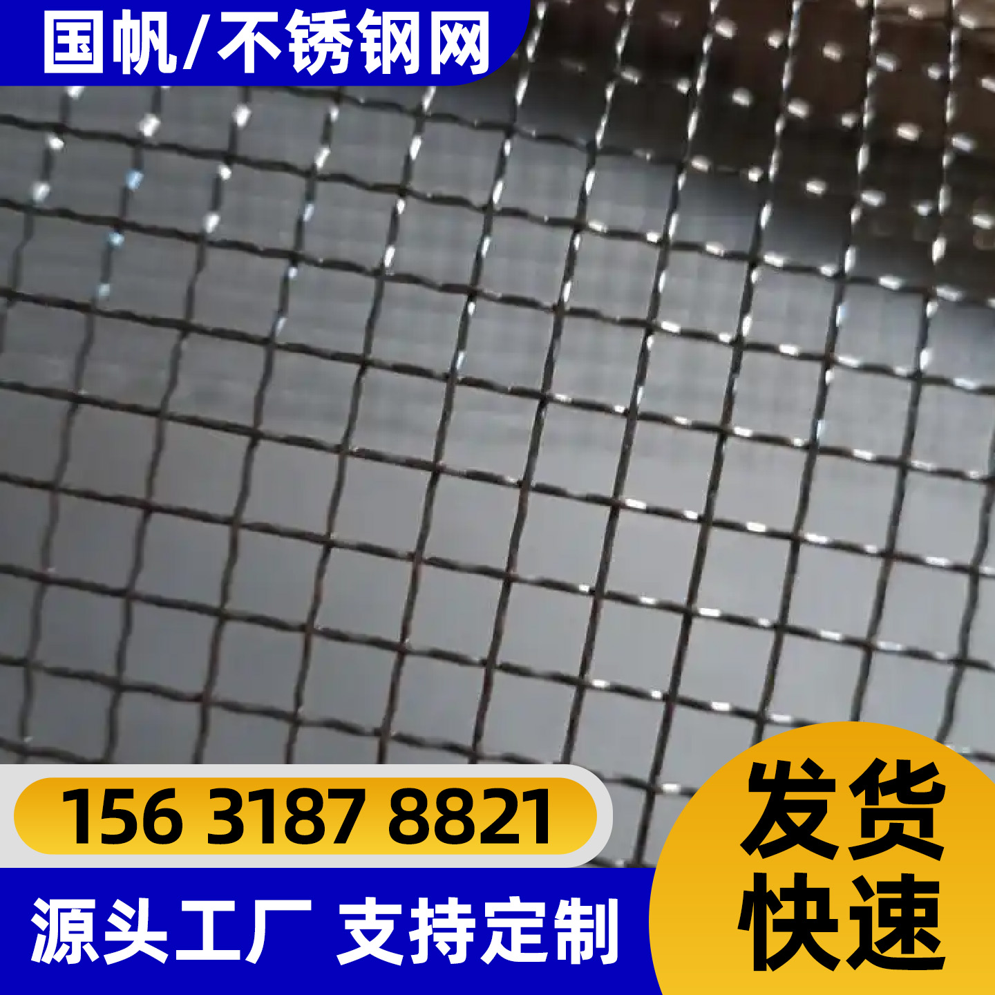 赣州市锌钢护栏电焊网 - 方案