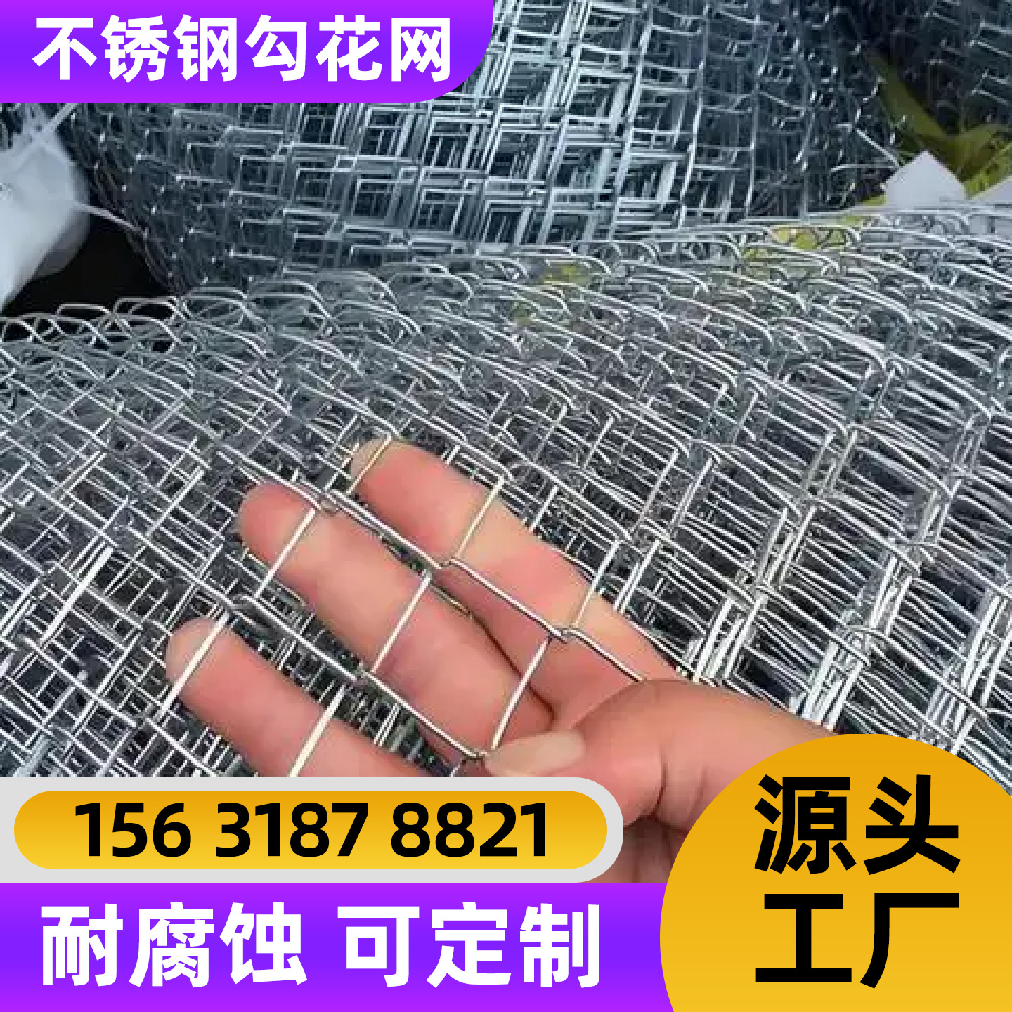 赣州市护栏网铁丝网 - 推荐